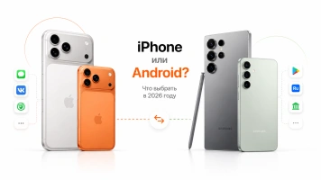 Стоит ли менять iPhone на Android из-за удаления приложений