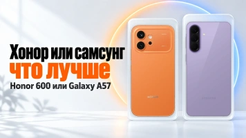 Что лучше хонор или самсунг: сравниваем Honor 600 и Galaxy A57